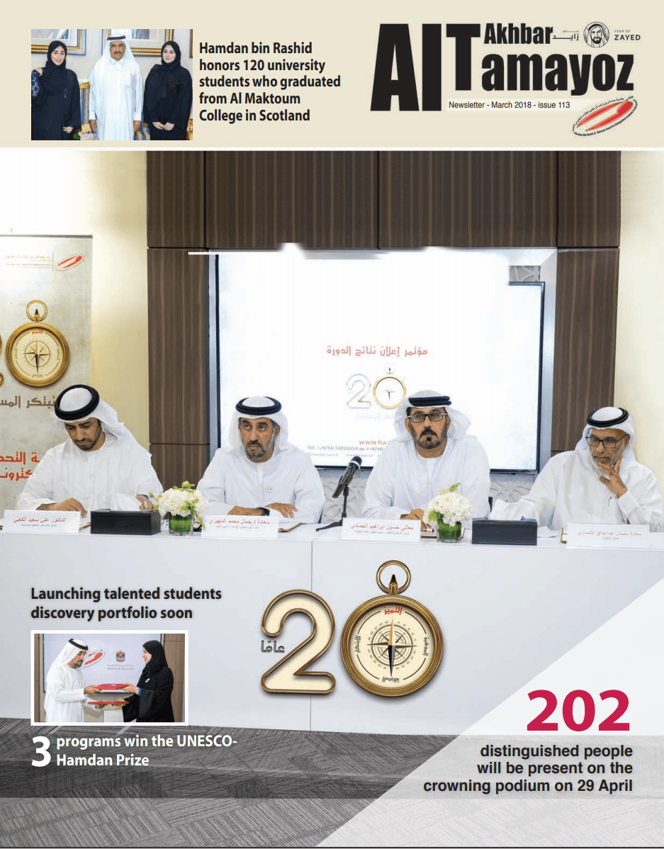 الإصدار ١١٣