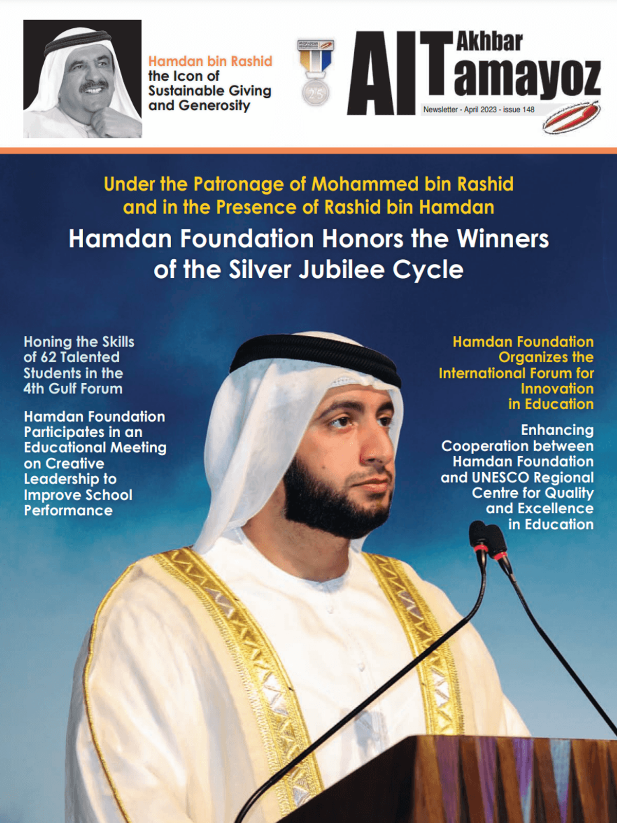 الإصدار ١٤٨