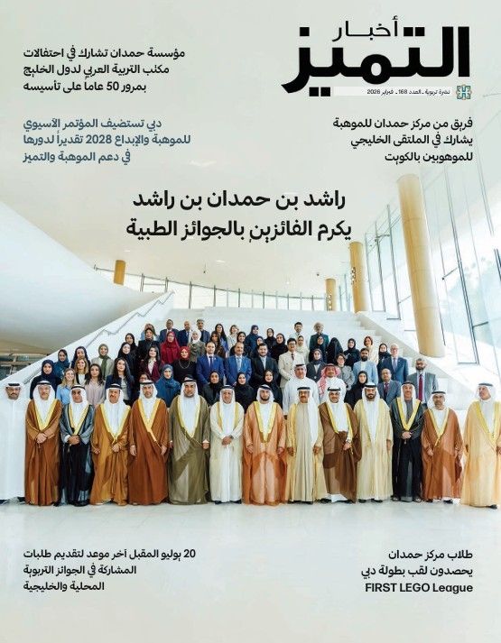 الإصدار ١٦٨