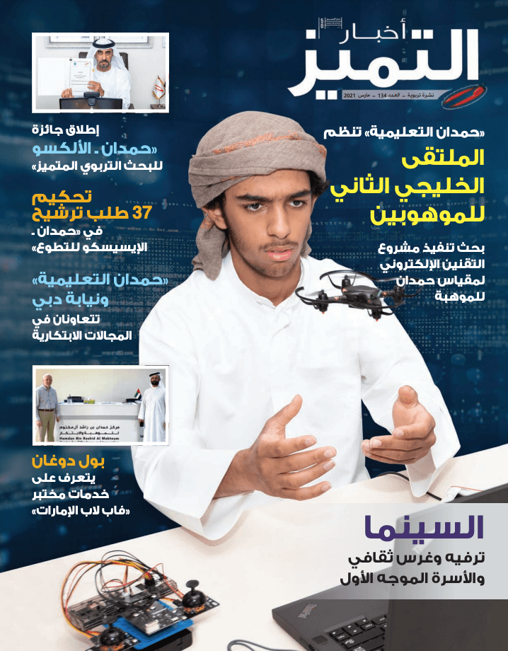 الإصدار ١٣٤