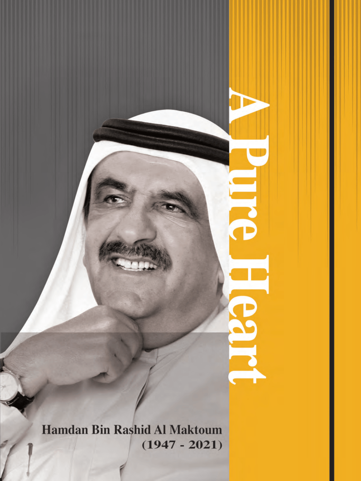 كتاب القلب النقي