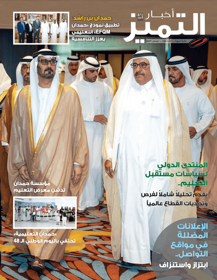 الإصدار ١٢٤
