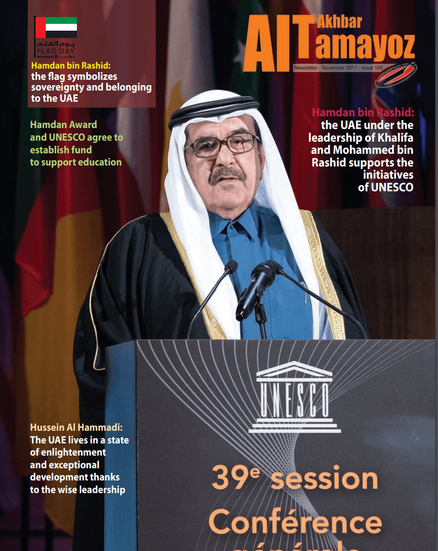 الإصدار ١٠٩