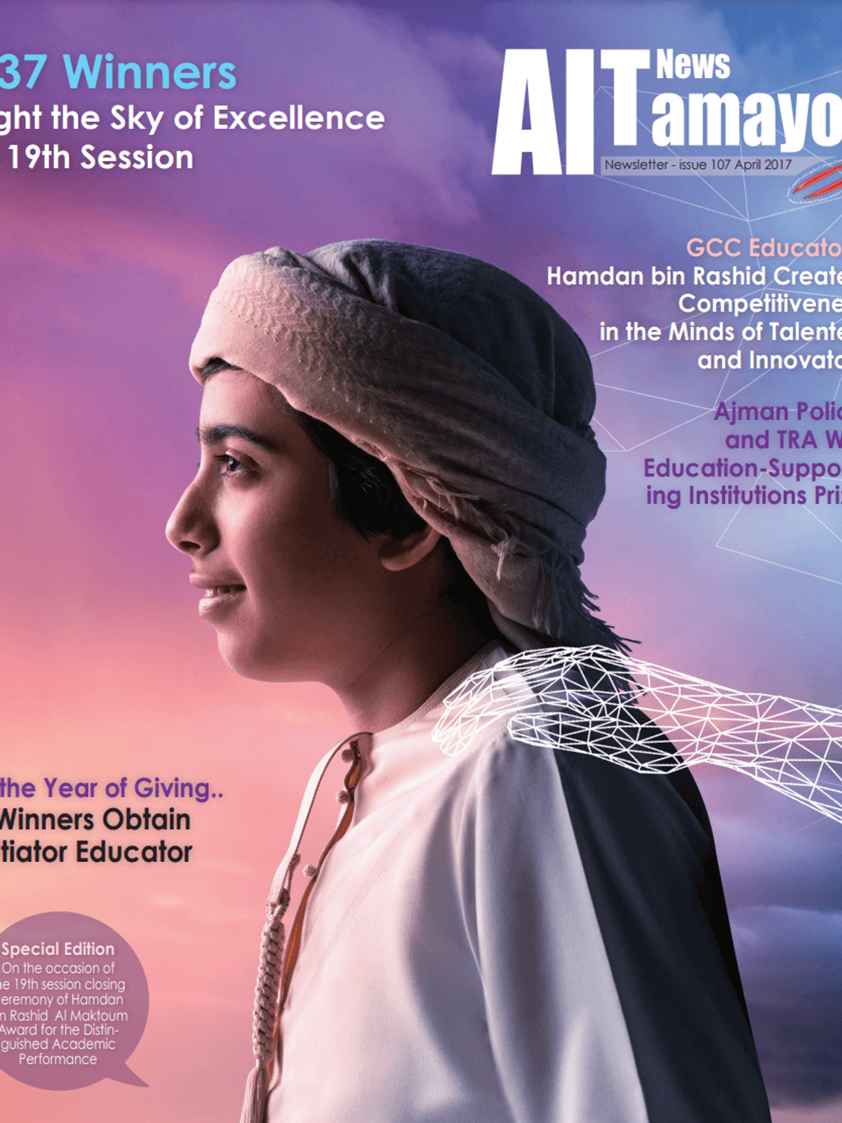 الإصدار ١٠٧