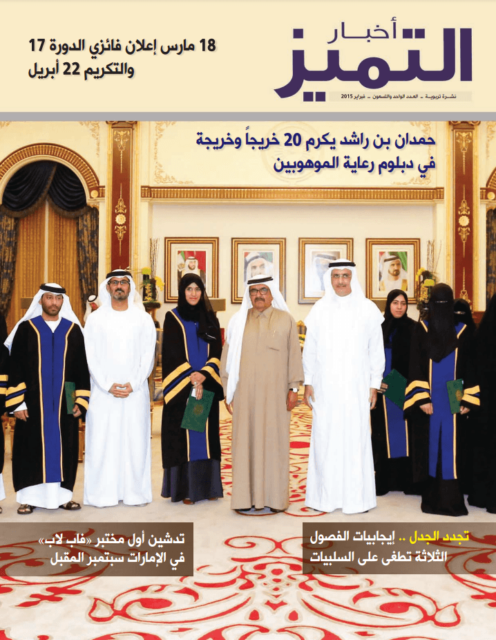 الإصدار ٩١