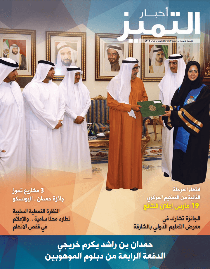 الإصدار ٨٤