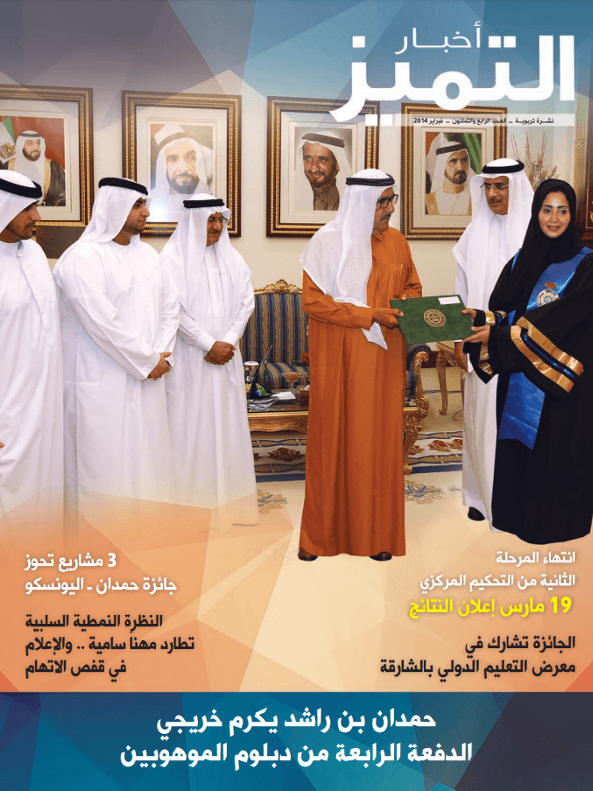 الإصدار ٨٤