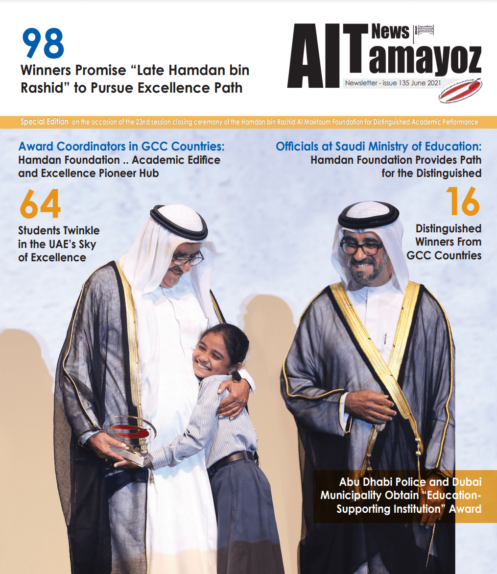 الإصدار ١٣٥
