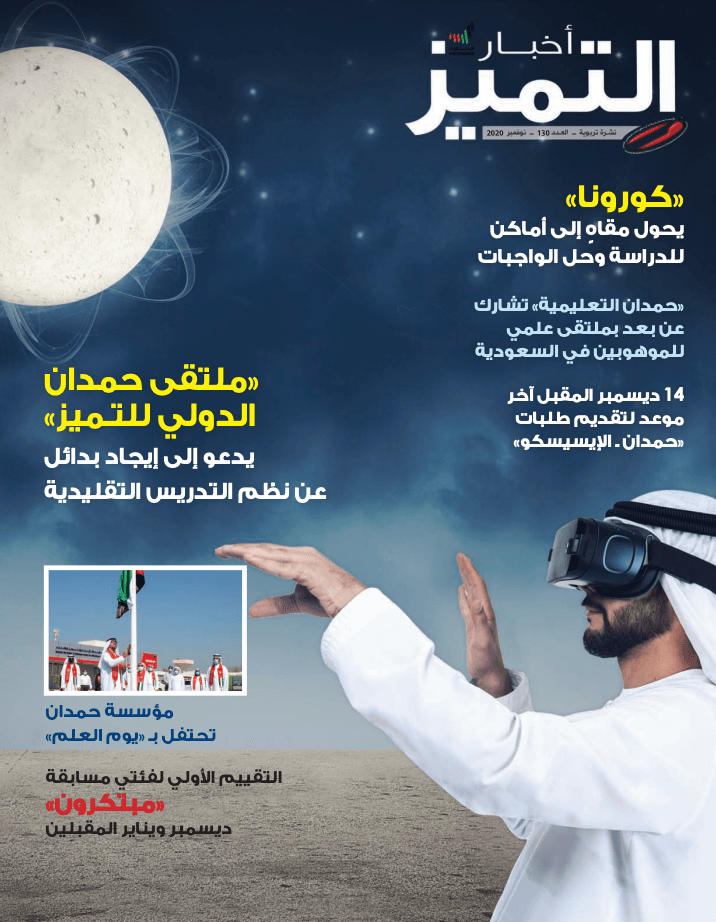 الإصدار ١٣٠