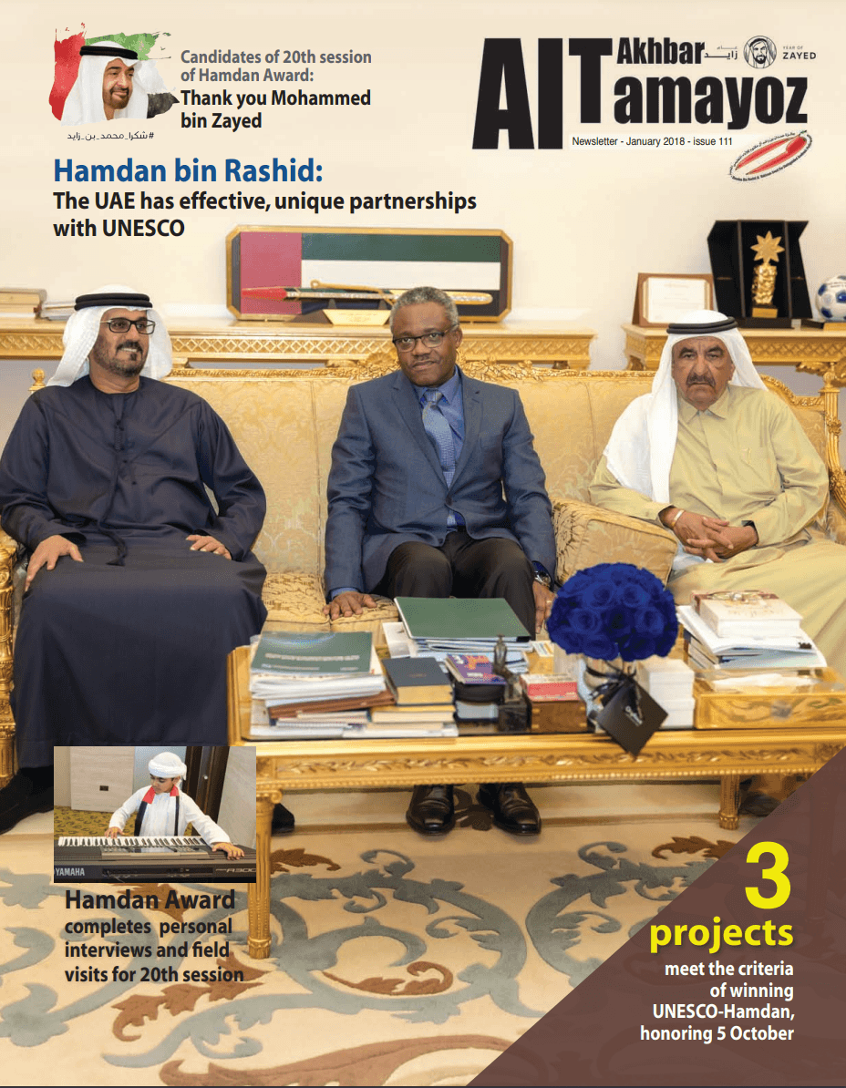 الإصدار ١١١