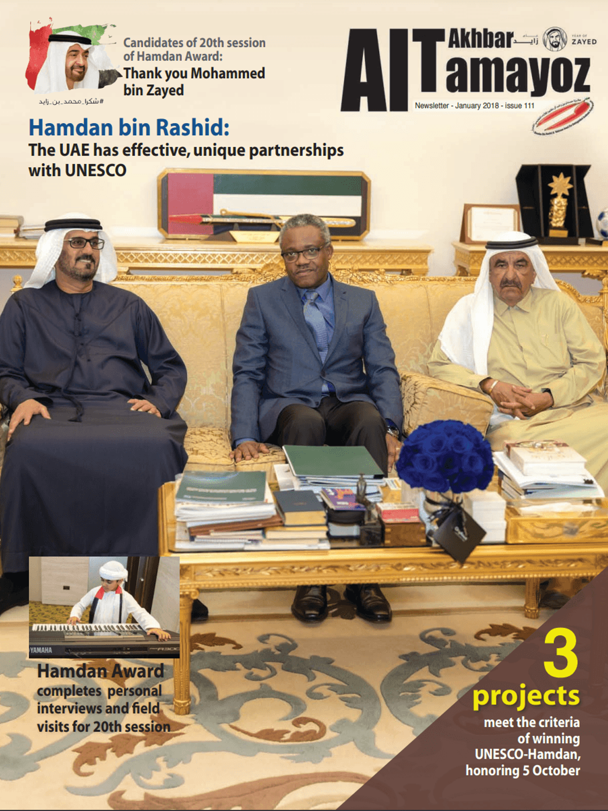 الإصدار ١١١