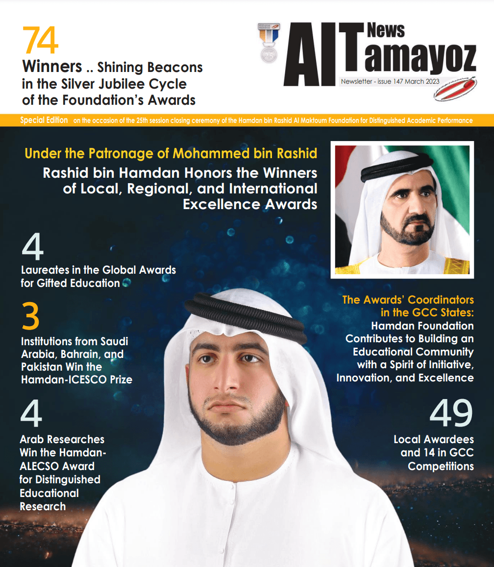 الإصدار ١٤٧