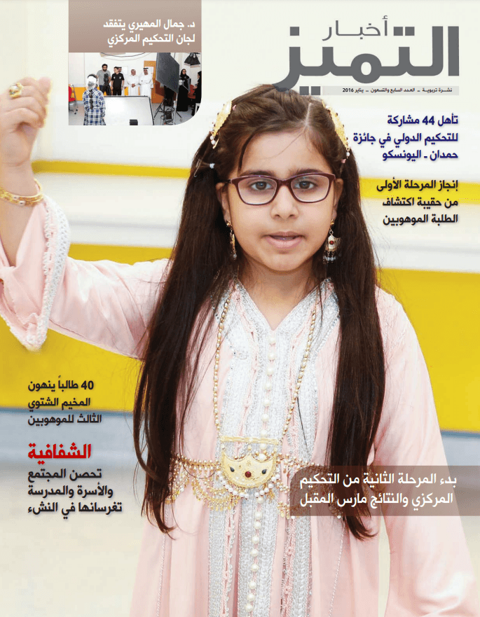 الإصدار ٩٧