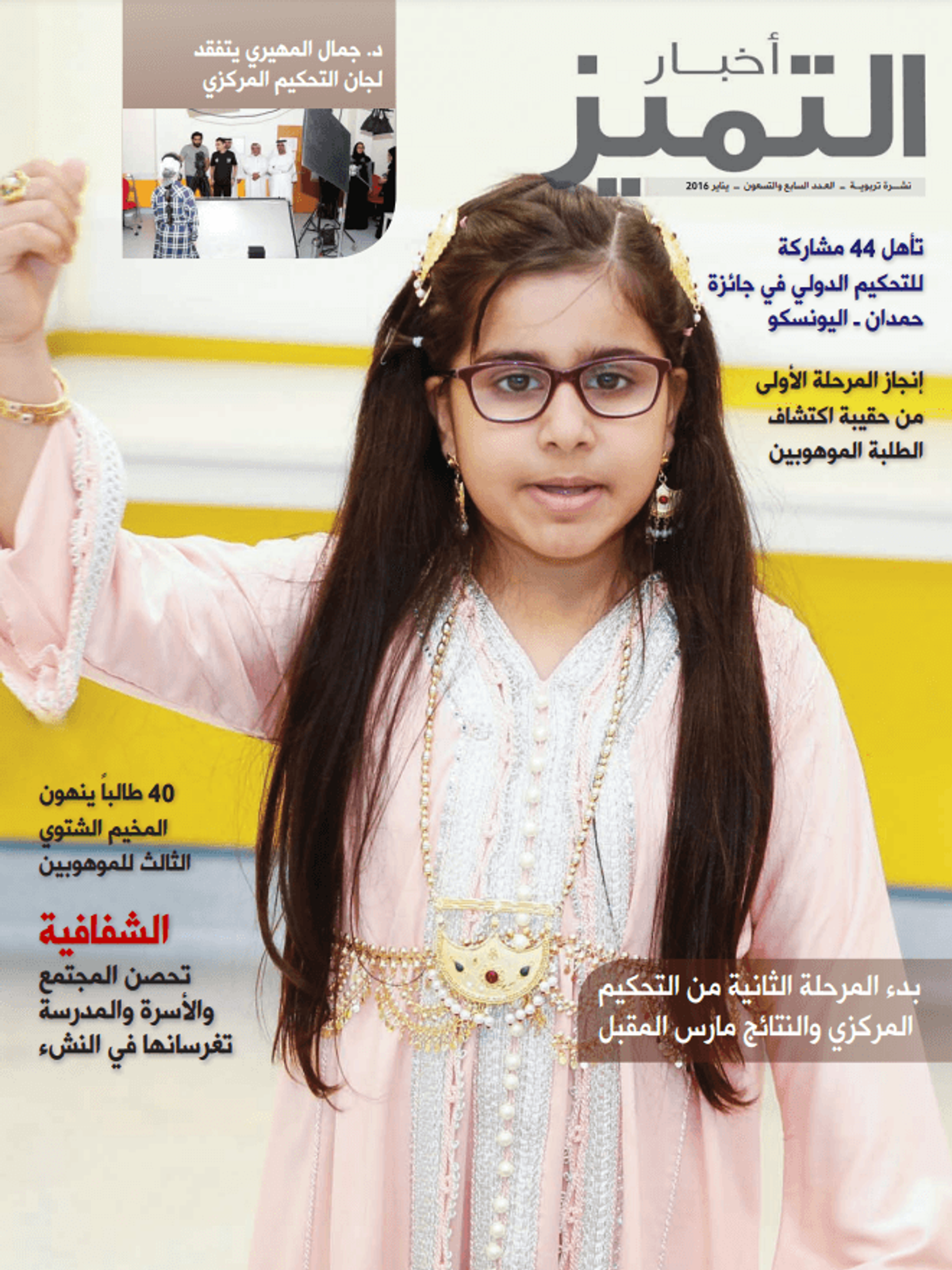 الإصدار ٩٧