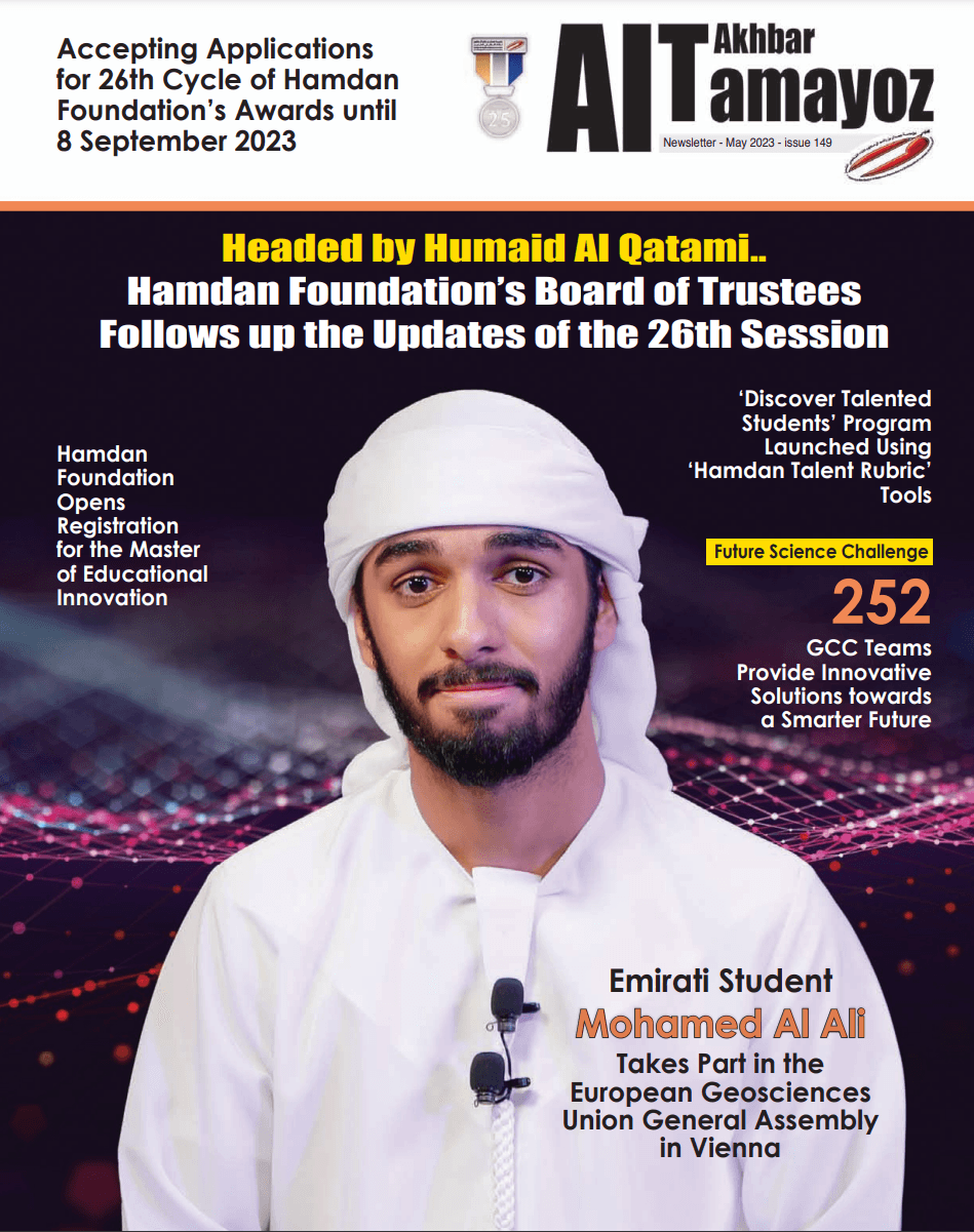 الإصدار ١٤٩
