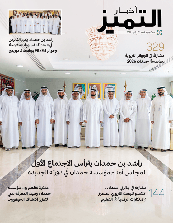 الإصدار ١٧١