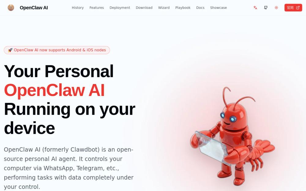 image of OpenClaw AI