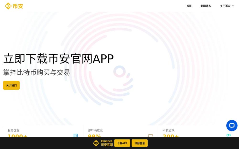 image of 币安(Binance) image of 币安(Binance)