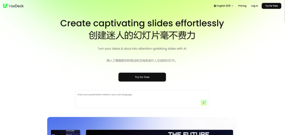image of Voxdeck image of Voxdeck