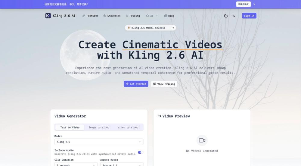 image of Kling 2.6 AI