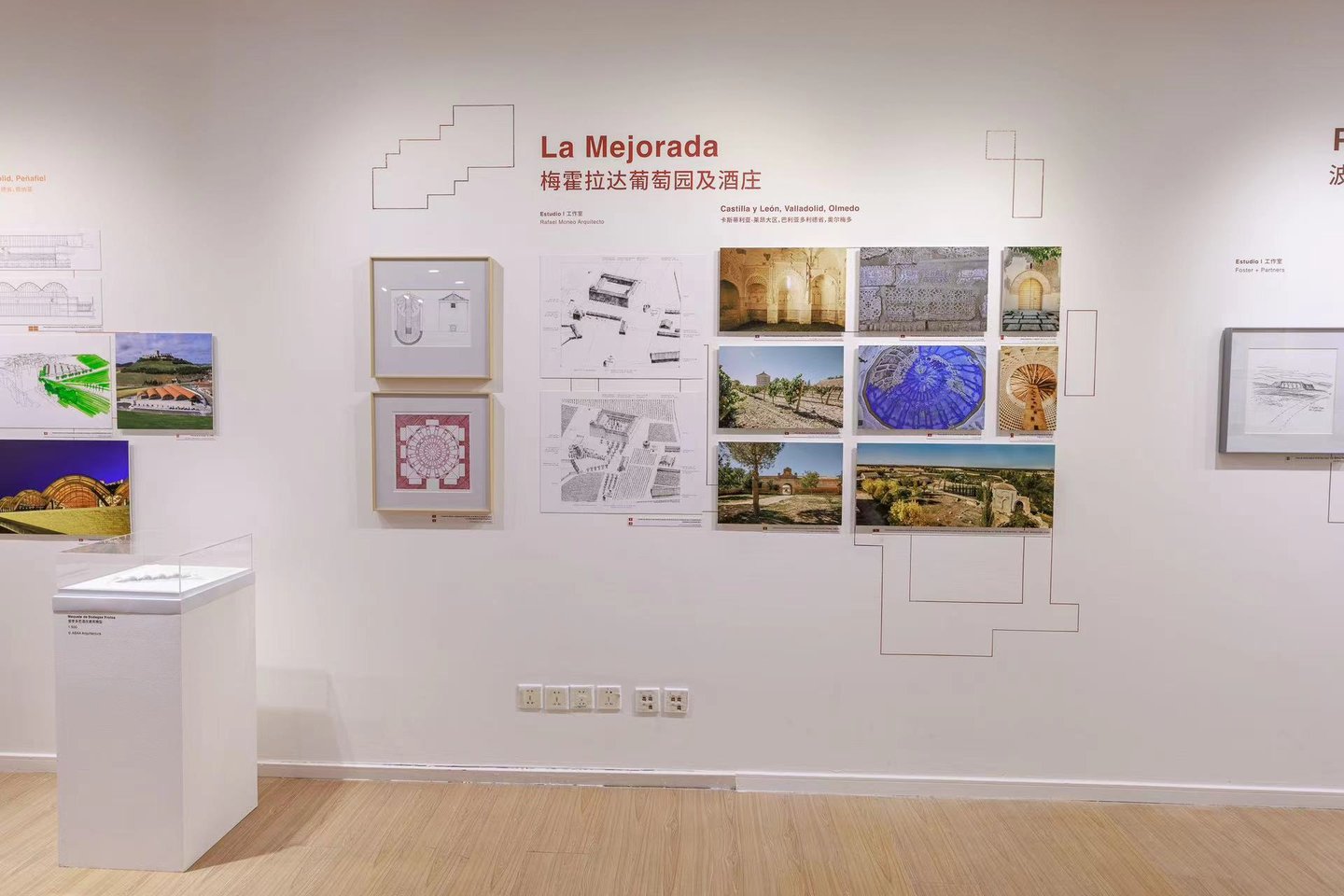 WeChat-Image_20231016140540