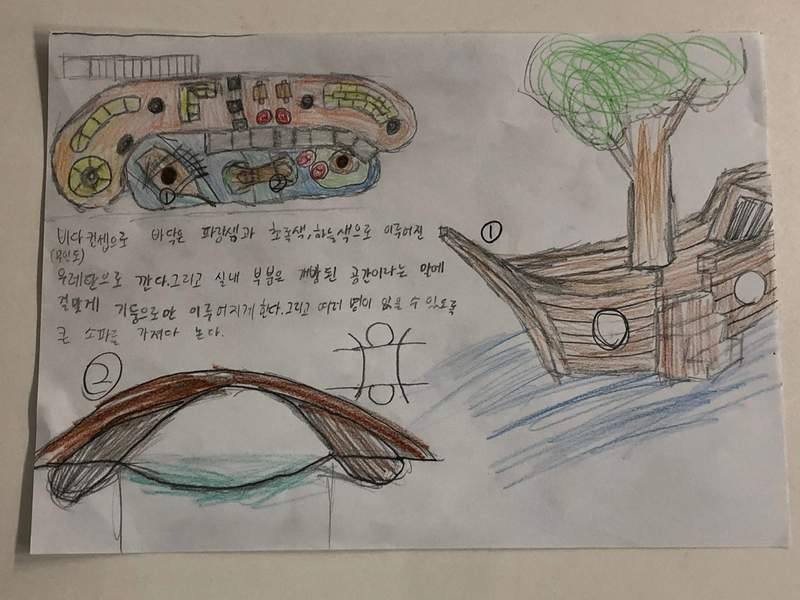 공감학교 워크숍 서브 이미지 4