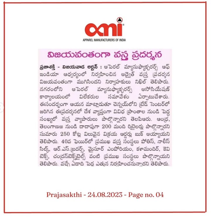 ADVAIT 2.0 — press clipping 19 press clipping