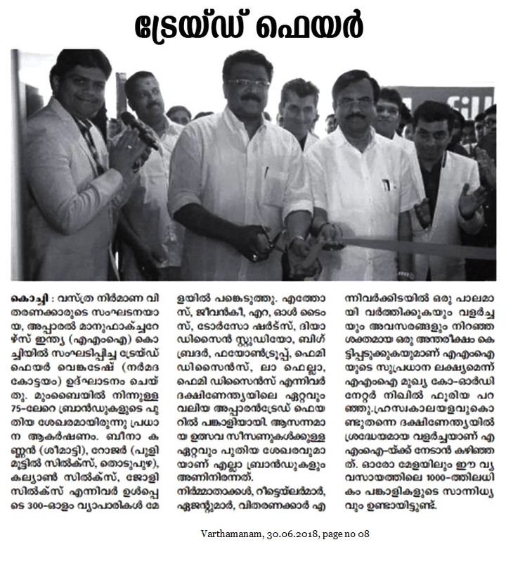 Vartanam press clipping