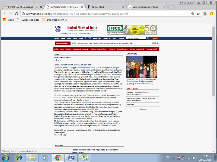 United News of India (UNI) press clipping