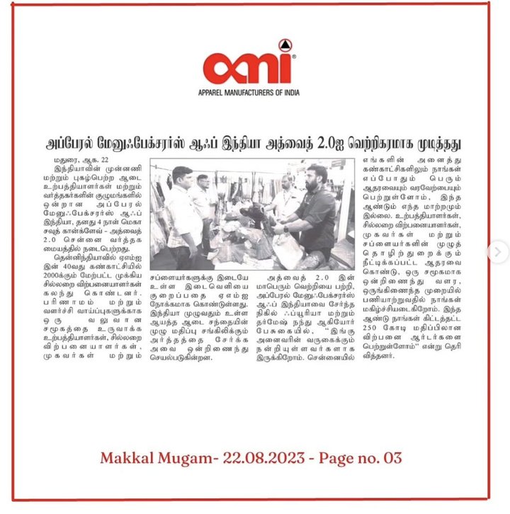 ADVAIT 2.0 — press clipping 16 press clipping