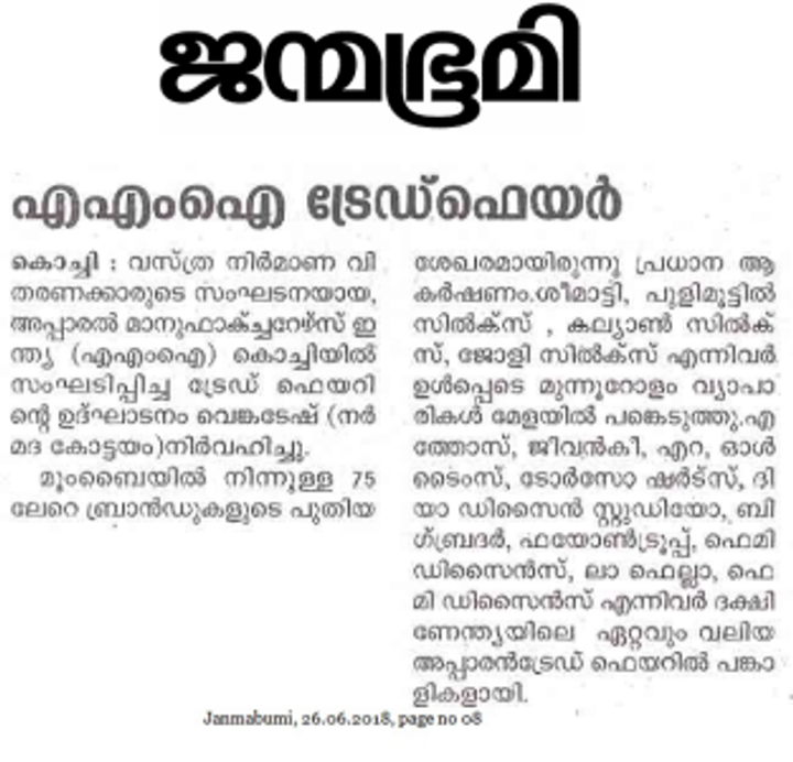 Janmabhumi press clipping