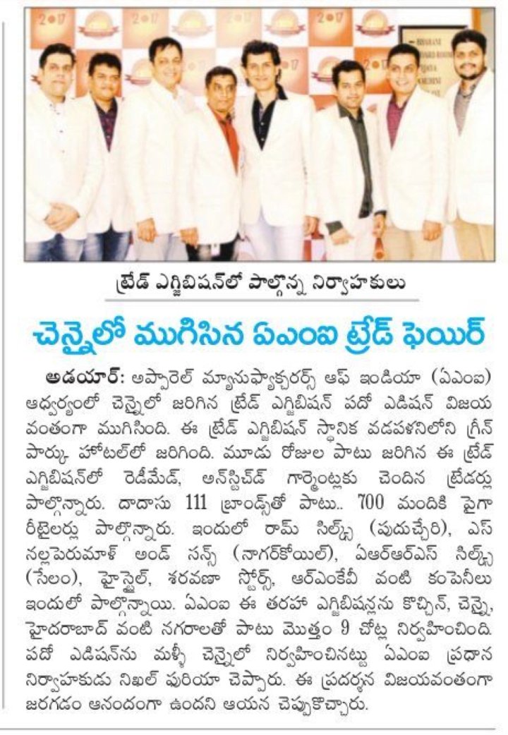 Andhra Jyoti press clipping