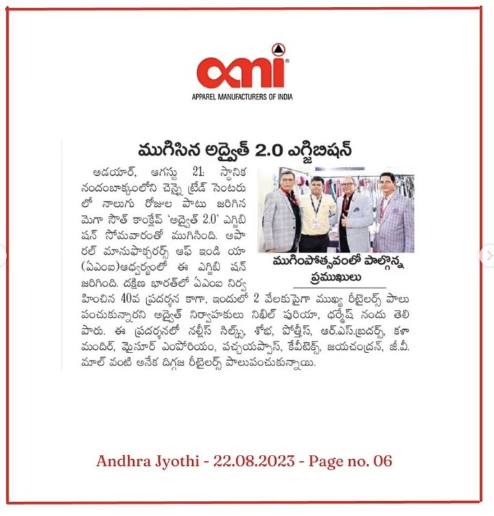 ADVAIT 2.0 — press clipping 13 press clipping
