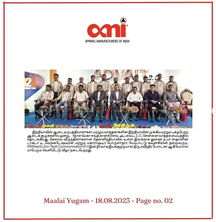 ADVAIT 2.0 — press clipping 09 press clipping