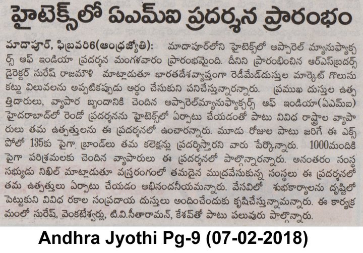 Andhra Jyoti press clipping