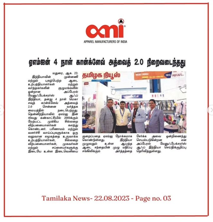 ADVAIT 2.0 — press clipping 14 press clipping