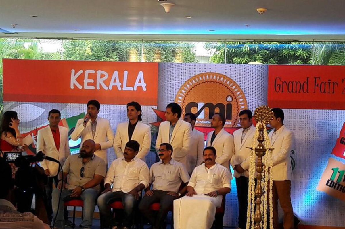 11th Edition — Kerala Grand Fair, Kochi, Kochi 2017 — photograph 10