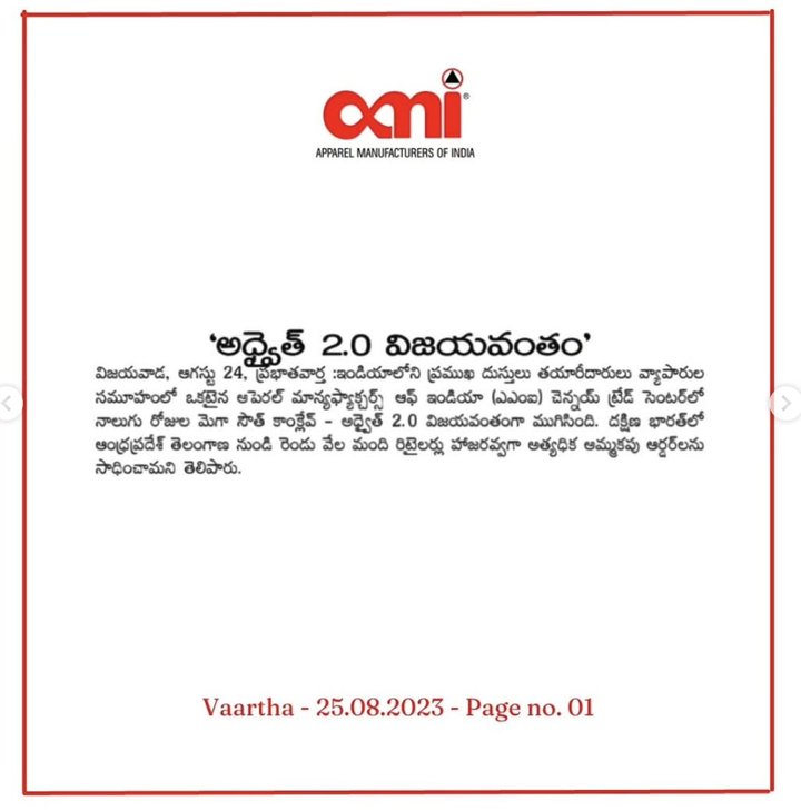 ADVAIT 2.0 — press clipping 03 press clipping