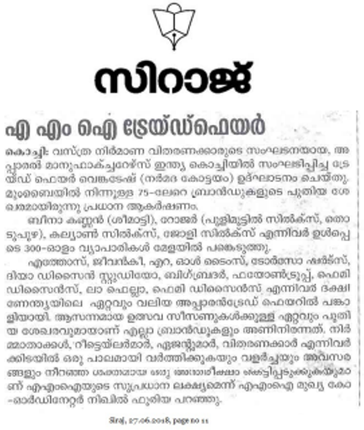 Siraj press clipping
