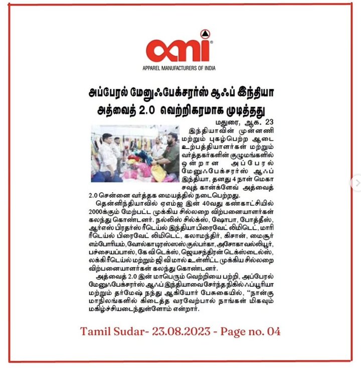 ADVAIT 2.0 — press clipping 01 press clipping