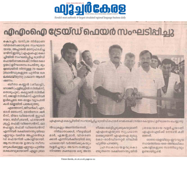 By Future Kerala press clipping