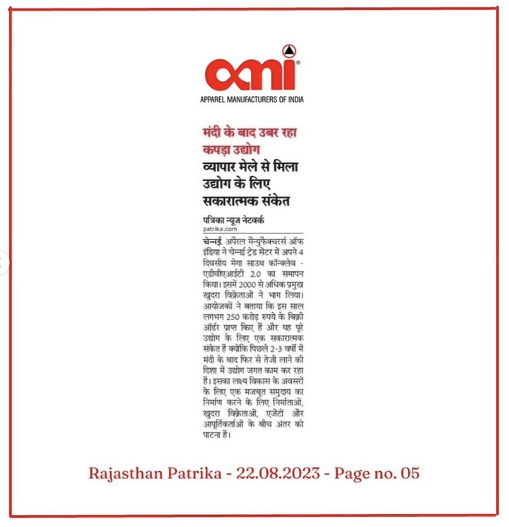 ADVAIT 2.0 — press clipping 10 press clipping