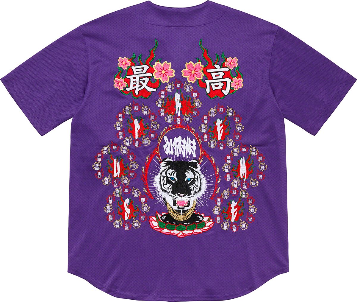 Supreme シュプリーム 20AW Paneled Jersey Supreme シュプリーム 20AW Paneled Jersey パネルド ジャージー