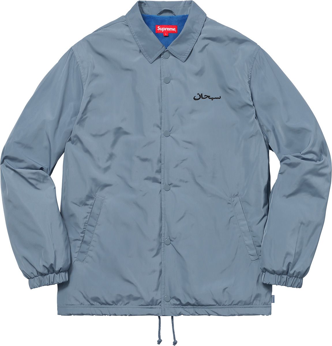 【超レア】Supreme Arabic Logo Coaches Jacket Fall/Winter 2017 Preview – Supreme