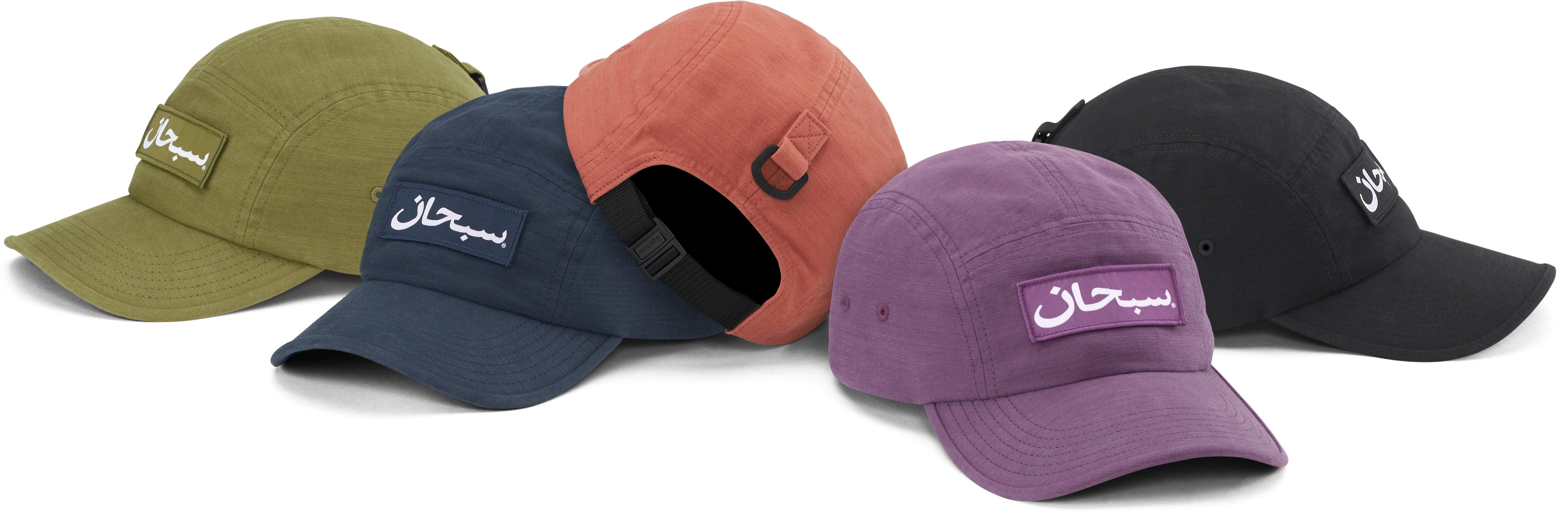 Supreme Arabic Logo Camp Capブラック se1167r Fall/Winter 2023 Preview – Supreme