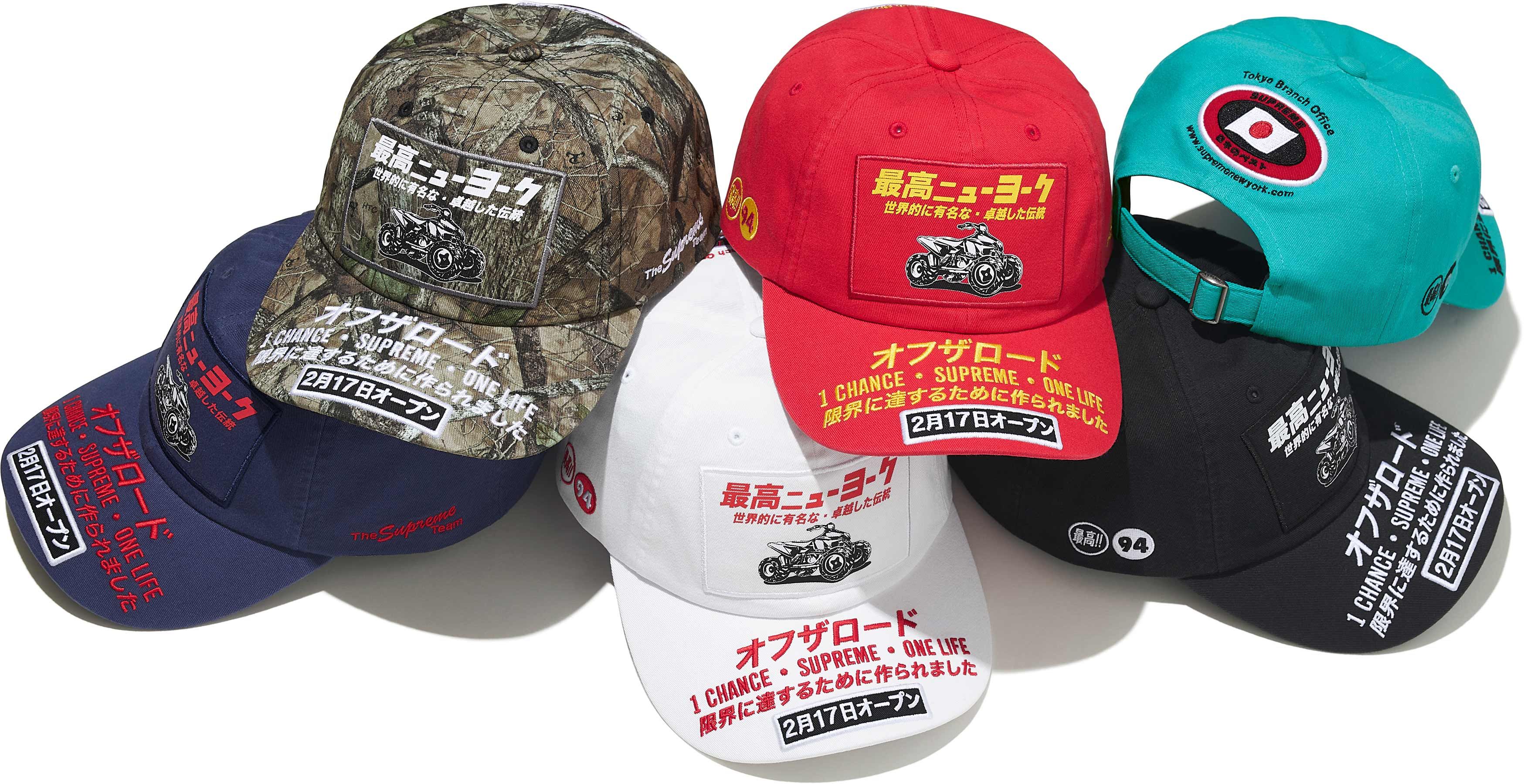 帽子 Supreme Harris Tweed 6-Panel Navy Multi Supreme Harris Tweed 6-Panel (FW24) - $58
