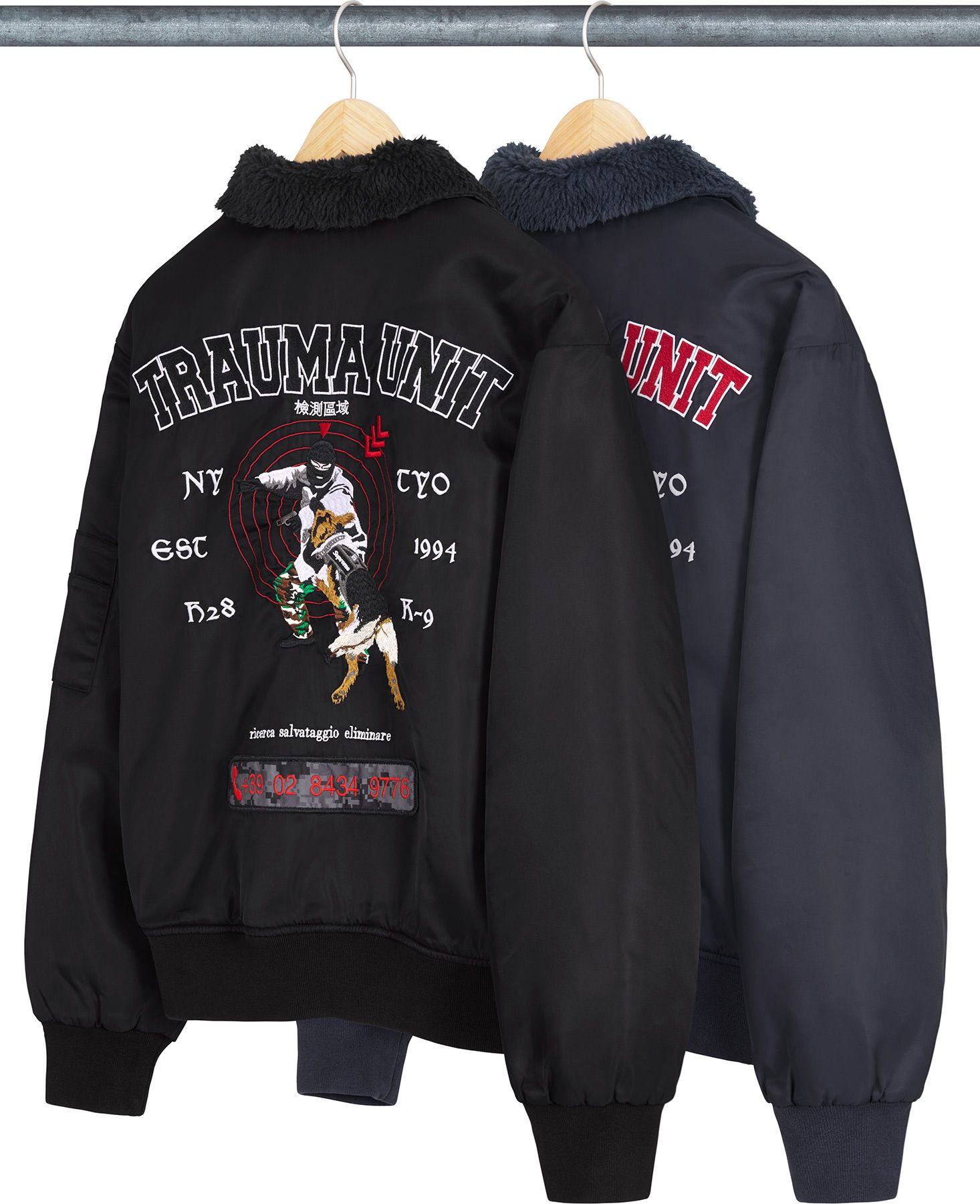ジャケット・アウター Supreme Worldwide Tricot Track Jacket Supreme Worldwide Tricot Track Jacket (SS25) - $168
