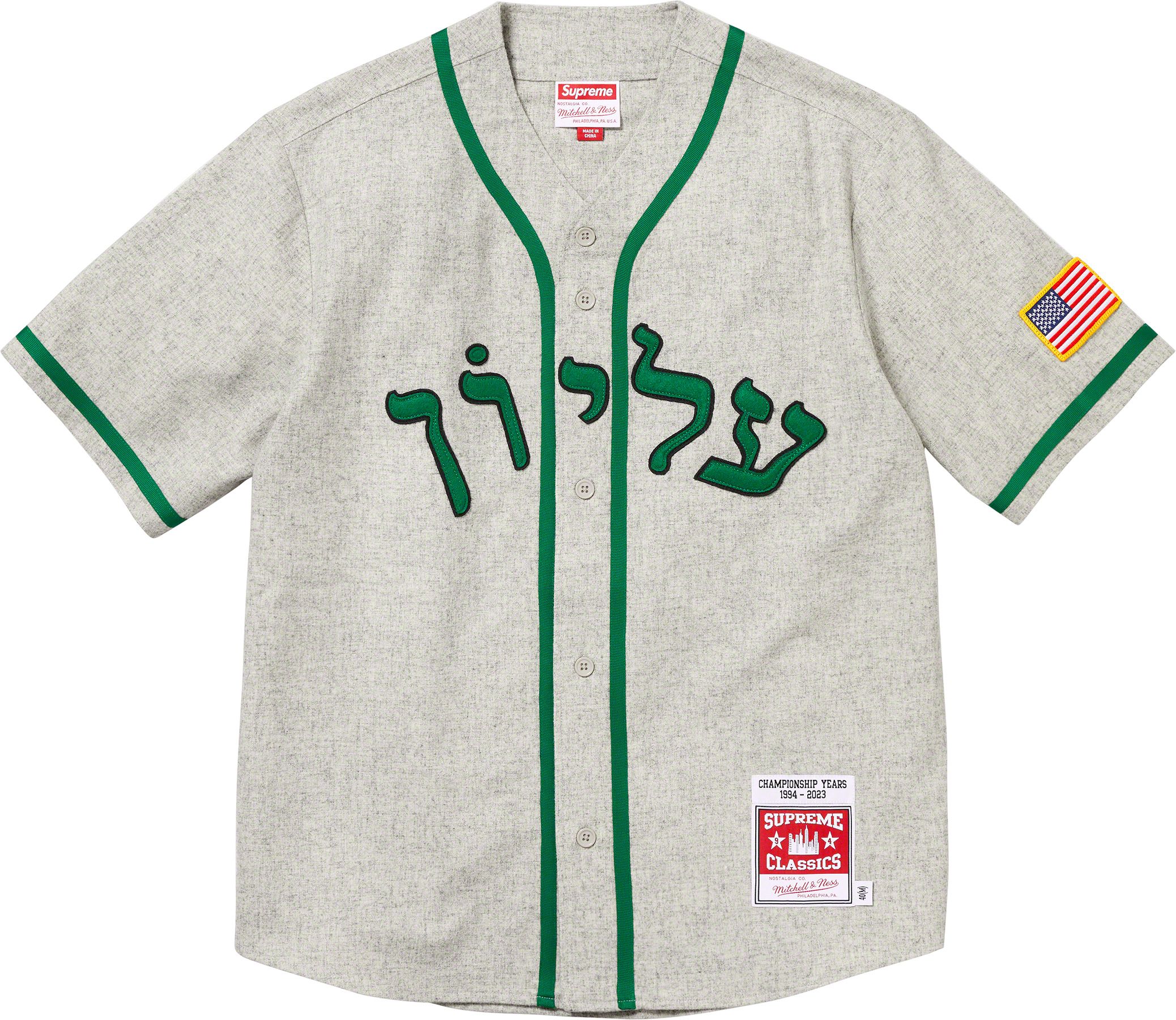 ウェア Supreme / Mitchell & Ness Wool Baseball Supreme Mitchell & Ness Wool Baseball Jersey | Black | FARFETCH