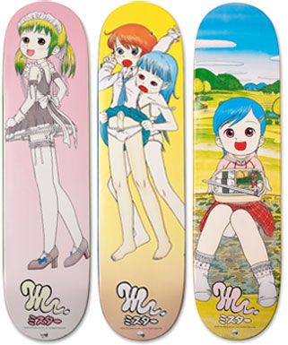 1994 - 2023 – Supreme