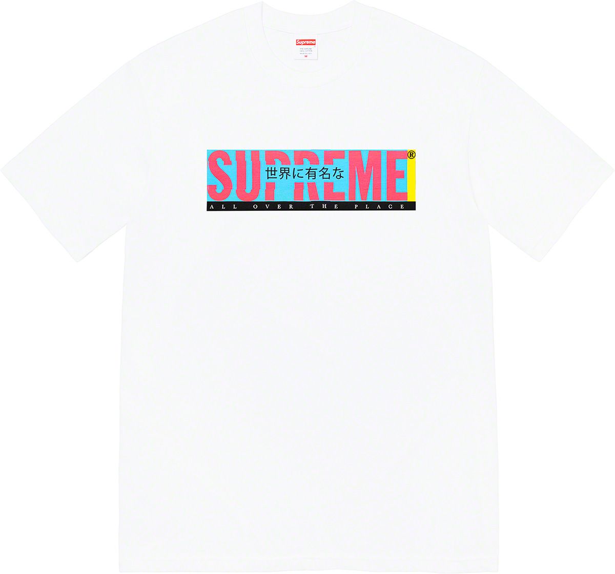 ★新品★supreme Model Tee ナチュラルホワイトXXL SS22 ☆新品☆supreme Model Tee ナチュラルホワイトXXL SS22